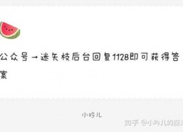 娱乐圈爆料吃瓜pdf,揭秘明星幕后故事与八卦传闻