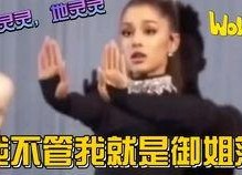 吃瓜少女娱乐解说