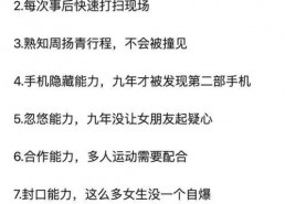 娱乐吃瓜点评文案怎么写,揭秘明星幕后故事