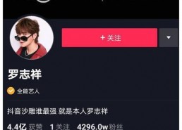 娱乐圈吃瓜关注哪个抖音,抖音带你一网打尽