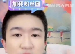 娱乐圈吃瓜的直播