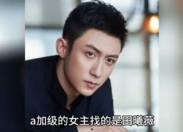 娱乐影视八卦吃瓜娱乐圈