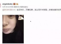 娱乐吃瓜姐妹微博,吃瓜姐妹微博带你探秘明星幕后故事